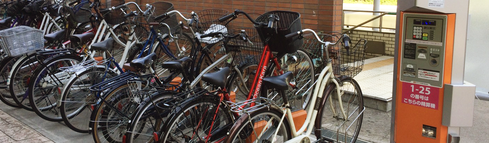 自転車・バイク用駐輪システム